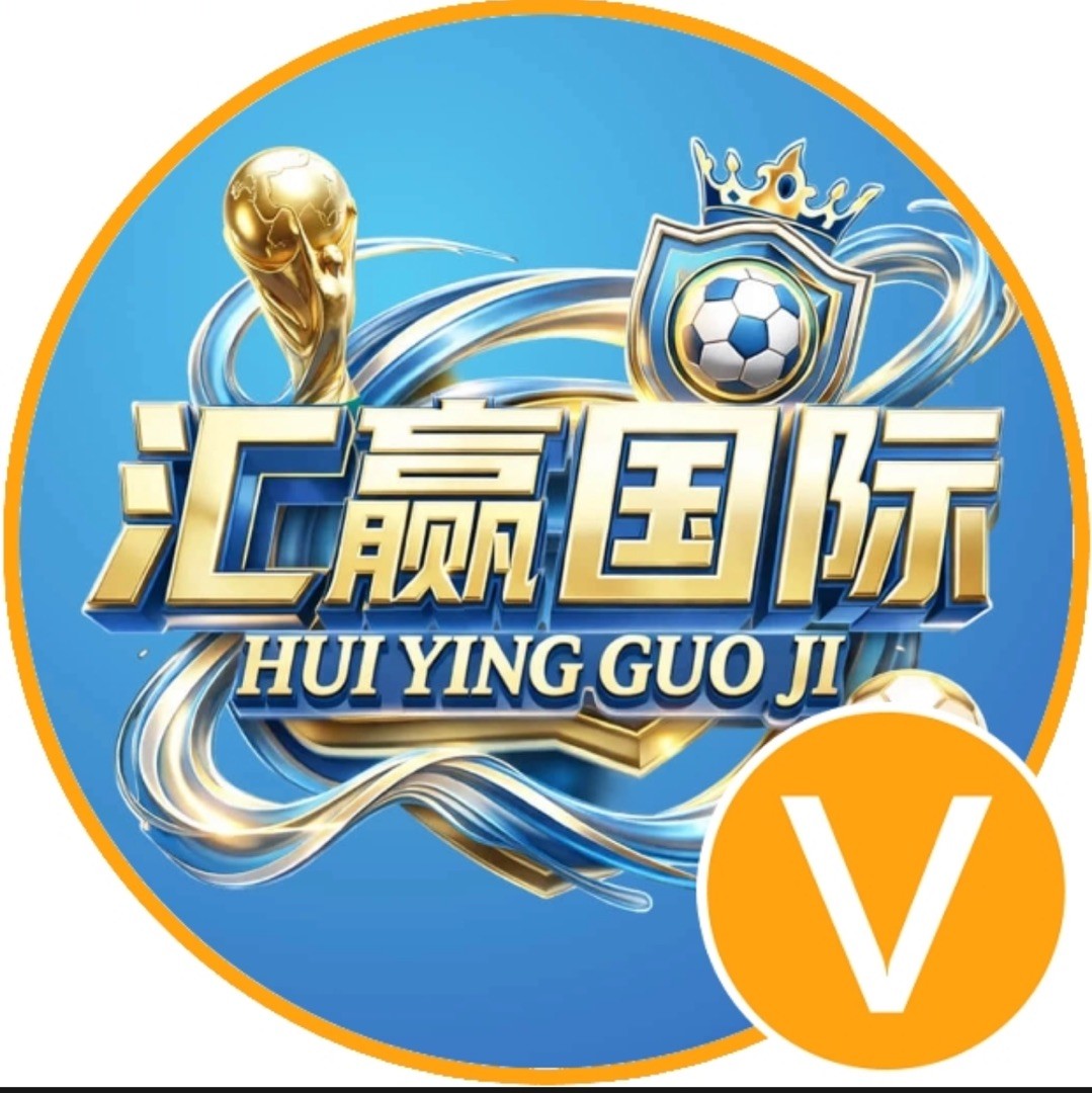 汇赢国际