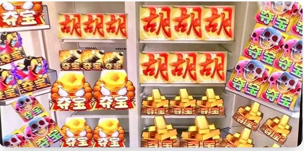 新人必爆🔥